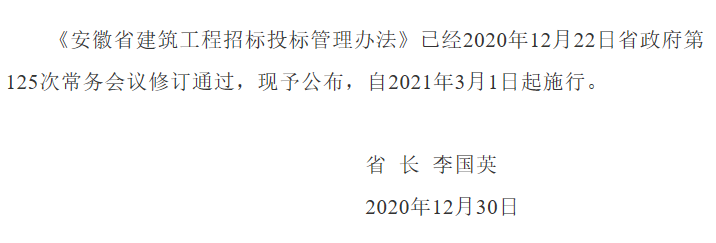 QQ截图20210303092200.png